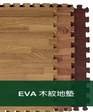 htwmat